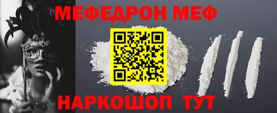 кокаин Гусь-Хрустальный