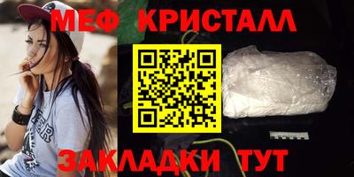 крисы Гусиноозёрск