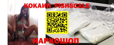 крисы Гусиноозёрск