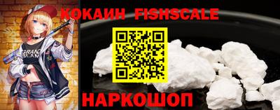 крисы Гусиноозёрск
