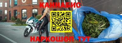 соль курить ск Гусев