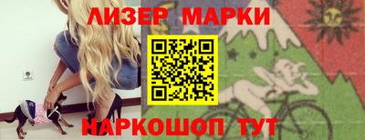 кокаин Гусь-Хрустальный