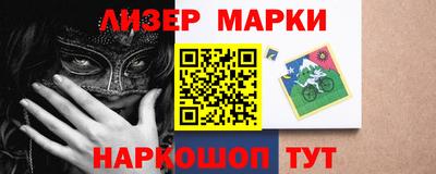 крисы Гусиноозёрск