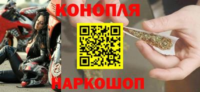 крисы Гусиноозёрск