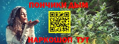 соль курить ск Гусев