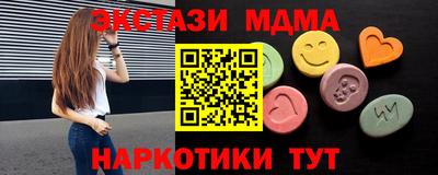 кокаин Гусь-Хрустальный