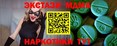 крисы Гусиноозёрск