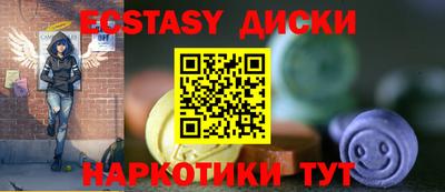 соль курить ск Гусев