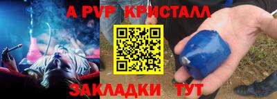 кокаин Гусь-Хрустальный