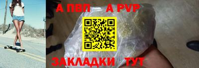 крисы Гусиноозёрск
