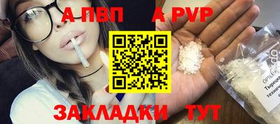 крисы Гусиноозёрск