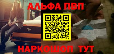 кокаин Гусь-Хрустальный