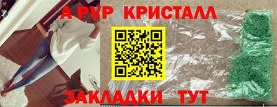 кокаин Гусь-Хрустальный