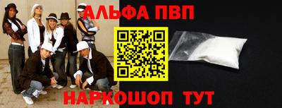 соль курить ск Гусев