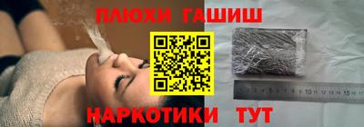 крисы Гусиноозёрск