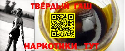 кокаин Гусь-Хрустальный