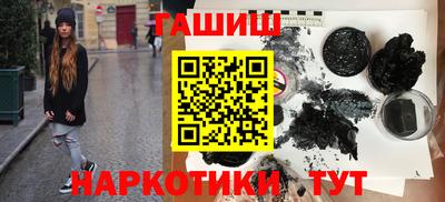 соль курить ск Гусев