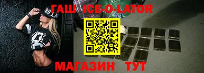 крисы Гусиноозёрск