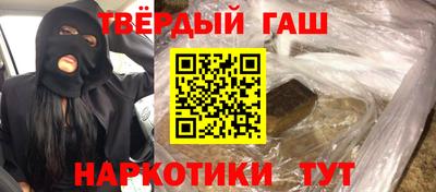 крисы Гусиноозёрск