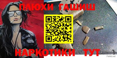 кокаин Гусь-Хрустальный