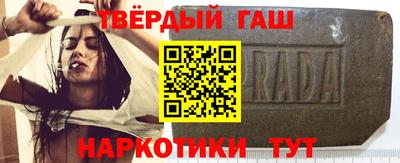 соль курить ск Гусев