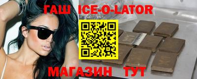 соль курить ск Гусев