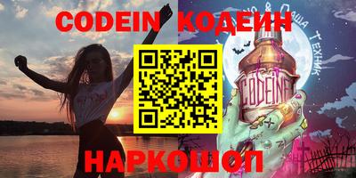 соль курить ск Гусев