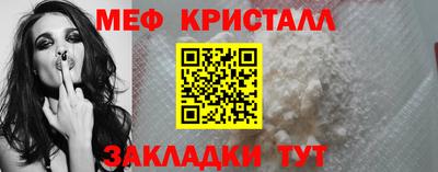 крисы Гусиноозёрск