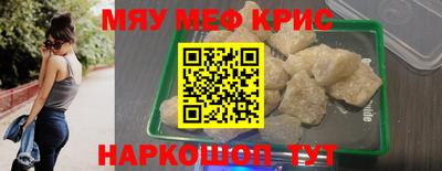 кокаин Гусь-Хрустальный