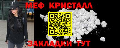 крисы Гусиноозёрск