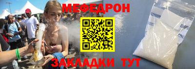 кокаин Гусь-Хрустальный