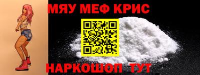 крисы Гусиноозёрск