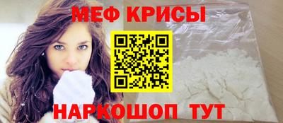 крисы Гусиноозёрск