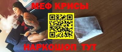 соль курить ск Гусев