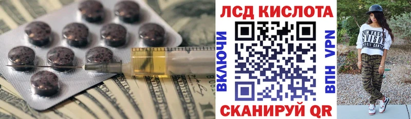 LSD-25 экстази ecstasy  Таганрог 