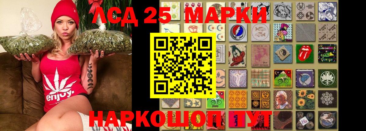 ЛСД экстази кислота  ЛСД экстази  Лсд 25 экстази кислота  Таганрог  Вход с VPN 