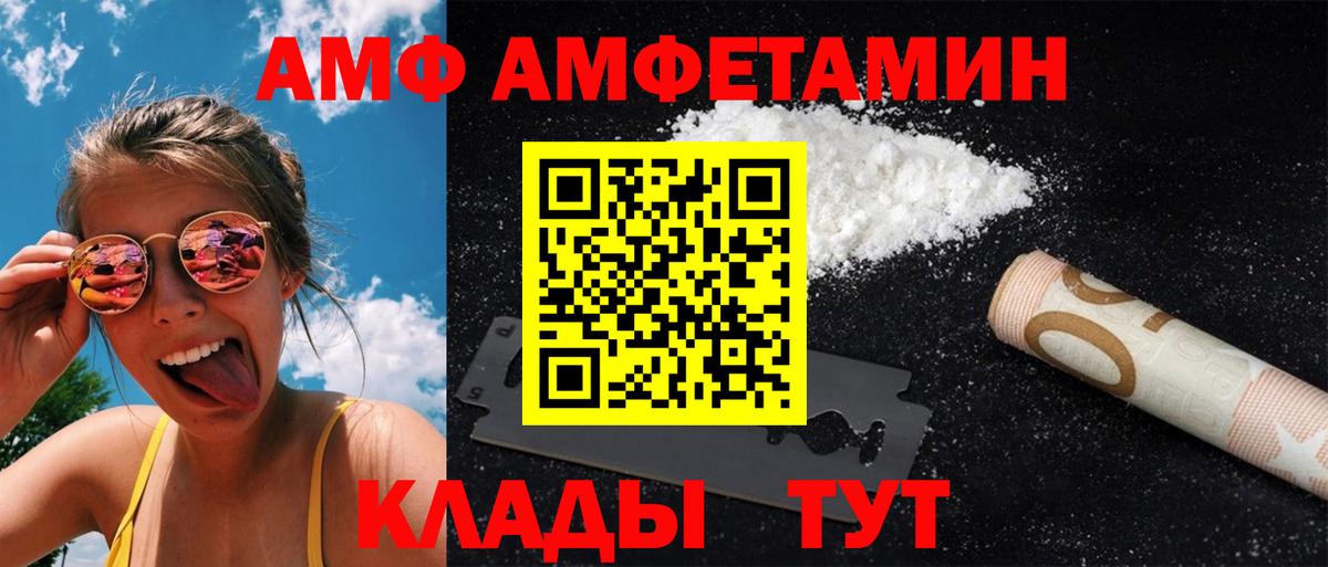 Метамфетамин Methamphetamine Таганрог