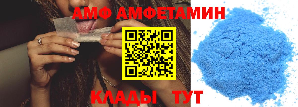 Таганрог  МЕТАМФЕТАМИН винт  МЕТАМФЕТАМИН винт  Вход с VPN 