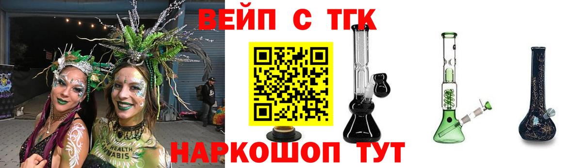 Дистиллят ТГК гашишное масло  ТГК концентрат  Вход с VPN  Таганрог 