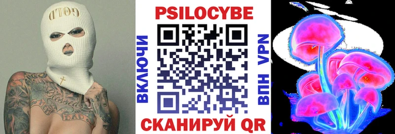 Галлюциногенные грибы Magic Shrooms  купить наркоту  Таганрог 