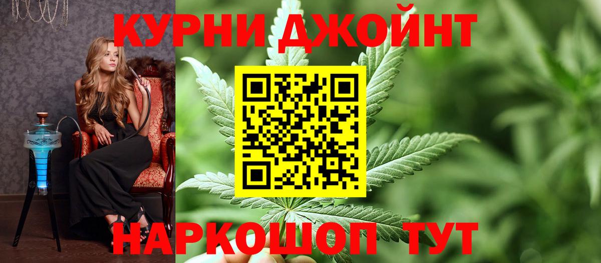 Бошки марихуана LSD WEED  МАРИХУАНА семена  Вход с VPN  Таганрог 