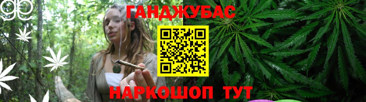 Марихуана LSD WEED Таганрог